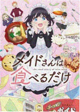 学生清爽平剪造型